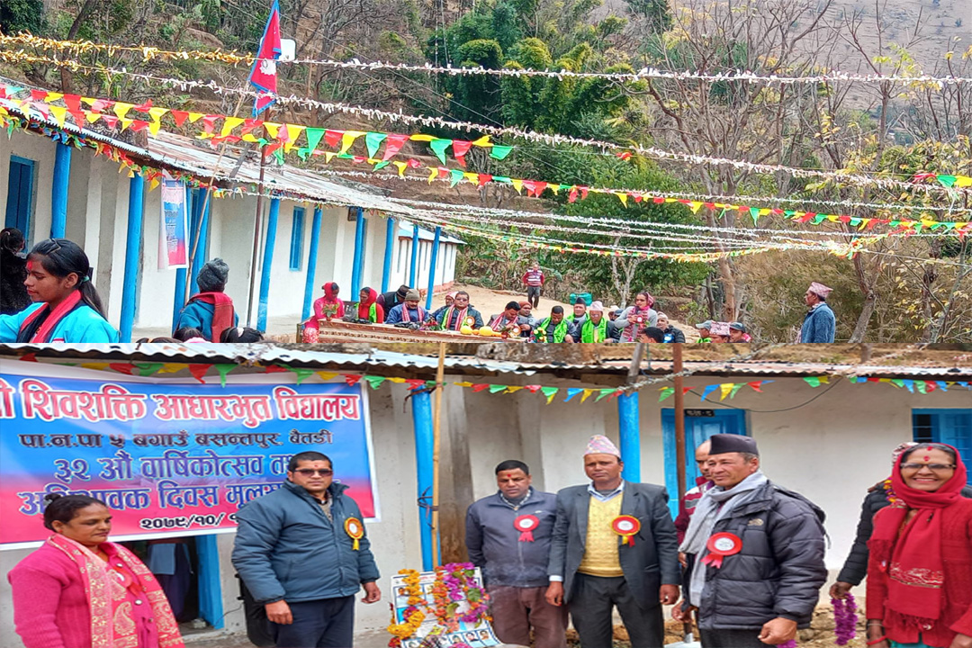 बैतडीको शिवशक्ती आधारभूत विद्यालयको ३२ औं वार्षिकोत्सव सम्पन्न